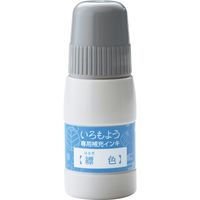 シヤチハタ いろもよう 専用補充インキ縹色(はなだいろ) SAC-20-CB 5個