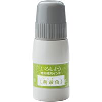 シヤチハタ いろもよう 専用補充インキ萌黄色(もえぎいろ) SAC-20-YG 5個