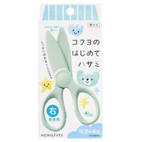 コクヨ はさみ コクヨのはじめてハサミ パステルミント 緑 ハサー500LG 1セット（5本）