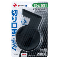ニチバン セロテープ 直線美mini 幅15mm×20m 黒 CT-15SCB6 5個