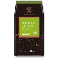 【コーヒー粉】三本珈琲 ストレートコーヒー マンデリン G1 100% 5袋（120g×5）