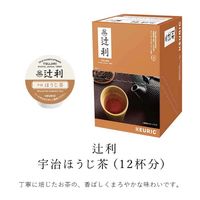 【キューリグ専用カプセル】辻利 宇治ほうじ茶 5箱（12個入×5）