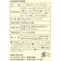 スリーピータイム　16P 　5箱