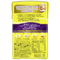 リプトン カフェインレスティー ラベンダーアールグレイ 5個（20バッグ入×5）