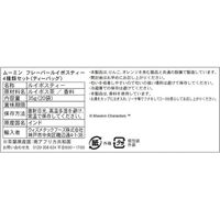 ノードクヴィスト　ムーミン フレーバールイボスティー 4種類セット（ ティーバッグ）  1セット（1箱（20バッグ入）×5）【ノンカフェイン】