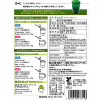 森半　宇治抹茶グリーンティー　5袋（150g×5）