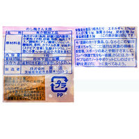 菓道　のし梅さん太郎 5個（30枚入×5）