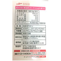 ゼライス 13袋 ゼラチンパウダー　5個