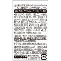 Loacker（ロアカー） クワドラティーニ ウエハース ラズベリーヨーグルト 110ｇ　5袋