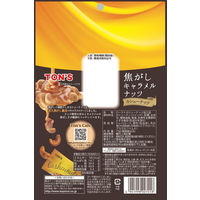 東洋ナッツ食品 TON’S 焦がしキャラメルナッツカシューナッツ 5袋