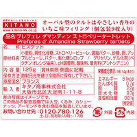 キタノ商事 プレフェレダマンディン ストロベリータルト 5個