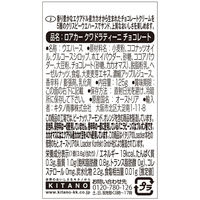 Loacker（ロアカー） クワドラティーニ ウエハース チョコレート 125g 5袋