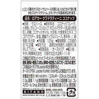 Loacker（ロアカー） クワドラティーニ ウエハース ココナッツ 125ｇ 5袋