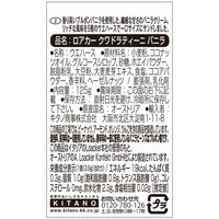 Loacker（ロアカー） クワドラティーニ ウエハース バニラ 125g 5袋