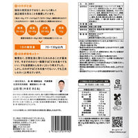 シルビア 糖質10g以下のロカボレーズンサンド 5個 洋菓子