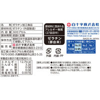 白十字 FC カプセル NO.00 46280 1個
