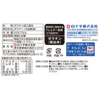 白十字 FC カプセル NO.1 46282 1個