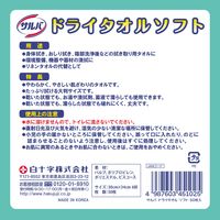 白十字 サルバ ドライタオル ソフト医療 介護 清拭  45102 1パック（50枚入）