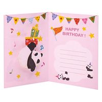 グリーティングカード　バースデー　パンダ H04-GL-62 1セット(12枚) アクティブコーポレーション（直送品）