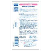 白十字 サルバ 清拭剤  医療 介護 清拭 42661 1本