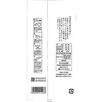 新緑園 全国茶品評会3連覇受賞茶園 宮崎煎茶 無名の強み 1袋（100g）
