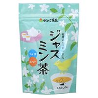 がんこ茶家 ジャスミン茶ティーバッグ1セット（60バッグ：20バッグ入×3袋）