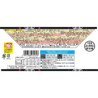 永谷園 トミカふりかけ 60食入 カートンタイプ 5箱