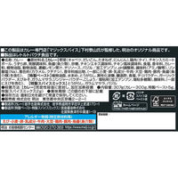 明治　マジックスパイス　スープカレースペシャルメニュー　マジスパ特製ペースト＆スパイスミックス付　307g　244839　5個