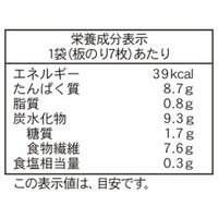 大森屋 焼のり寿司はね 板のり7枚入 5個