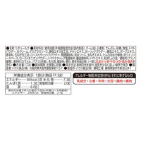 ハウス食品　北海道シチュービーフ　5個