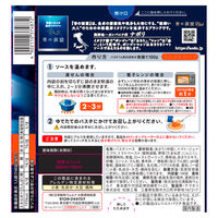 日清製粉ウェルナ 青の洞窟 あさりと完熟トマトのボンゴレロッソ 1人前 (140g) ×5個