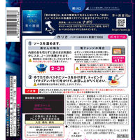 日清製粉ウェルナ 青の洞窟 イタリア産完熟トマト果肉のポモドーロ 1人前 (140g) ×5個