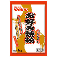 日清製粉ウェルナ お好み焼粉 山いも入り 業務用（1kg）　5袋