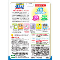 乳酸菌大麦若葉　4gX15袋入　5個　山本漢方製薬　青汁