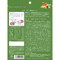 vegie（ベジエ）　グリーン酵素スムージー　200g 5袋 KIYORA