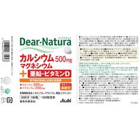ディアナチュラ（Dear-Natura）　カルシウム・マグネシウム・亜鉛・VD　30日分　5個　アサヒグループ食品　サプリメント