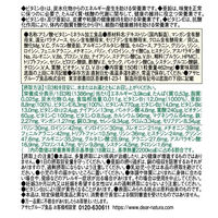 ディアナチュラ（DearーNatura）　ストロング39アミノマルチビタミン&ミネラル50日分　5個　アサヒグループ食品