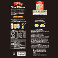 お徳用 黒ごま黒豆きな粉　1セット（1個（400g）×5）　山本漢方製薬