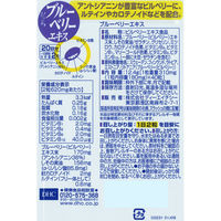 DHC ブルーベリーエキス（20日分） 1セット（1袋（40粒）×5） ディーエイチシー サプリメント