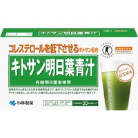 キトサン明日葉青汁 約30日分（30パック入り）【小林製薬 特定保健用食品】1セット（5箱）