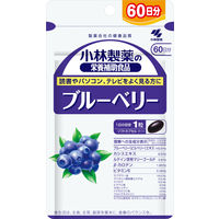 小林製薬の栄養補助食品 ブルーベリー約60日分(60粒入り) サプリメント 1セット（5個）