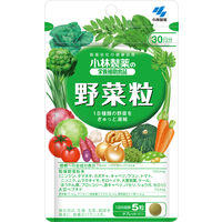 野菜粒 約30日分（150粒入り）【小林製薬の栄養補助食品】美容サプリメント 1セット（5個）