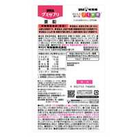 UHA味覚糖　UHAグミサプリ　亜鉛（20日分）　いちご味　1セット（1袋（40粒入）×5）　サプリメント