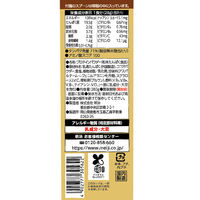 プロテイン ザバス(SAVAS) ホエイプロテイン100 リッチショコラ味 280g 5袋 明治