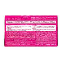 ザ・コラーゲン＜ドリンク＞ 5箱（50mL×10本入×5） 資生堂 コラーゲンドリンク 美容ドリンク