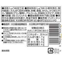 フンドーキン醤油　あまくておいしい醤油　4008　5本