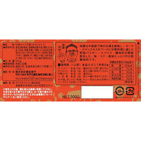 味覇　（ウェイパー）500g　中華スープの素　5個