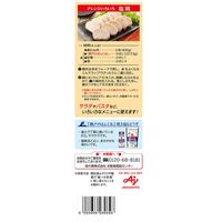 味の素　瀬戸のほんじお　1kg袋　5個　しお　塩