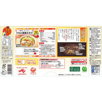 味の素　ほんだし　小袋20袋入　5箱