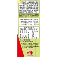 うま味調味料　味の素　アジパンダ瓶　70g　5個